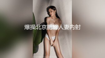 【AI换脸视频】迪丽热巴  新婚前夜偷情前男友