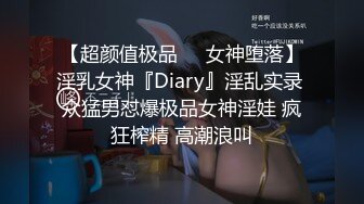 会所前台接待【我胸给你看】直播赚钱~姐妹切磋手艺+炮友啪 (5)