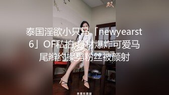 【极品媚黑女神堕落】操边北半球黑人『宇航员』中委混血儿艾米 失足少女掉进黑鬼性爱圈套各种操