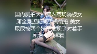 某大学校花修电脑时流出的和男友草逼视频，女孩长的很清纯，有气质特漂亮，叫的更销魂