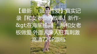 【叶总探花】酒店约兼职小少妇，超清晰4K设备，沙发抠穴调情啪啪近景展示，淫穴水多做爱投入