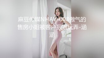 可盐可甜萝莉风福利姬，推特极品肥臀一线天乳环阴环小女神【沙耶可爱】私拍视图，露出风油精炮机各种淫荡行为[1004MB]