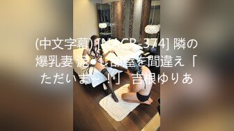 豹纹内裤女很少带劲