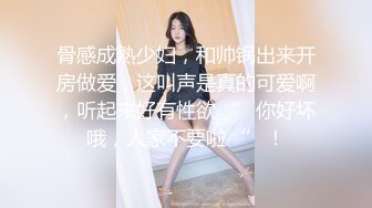 古典透明蕾丝肚兜超级骚浪贱的华裔美女馒头逼被洋鸡巴给无套内射了非常不错，把中国肚兜和西方小内裤表现的淋漓尽致