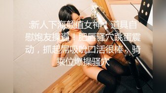 麻豆传媒 MDX0166 偷窥恶徒放纵抽插 潜入强上邻居少女