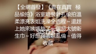 [原创] 真实约炮体制内教师熟女！太刺激了！ 【陌陌探探过时了！用下面简阶的】