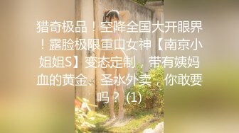 【泄密❤️私拍流出】夏树✿ 高颜值露脸极品网红 遭摄影师闹掰原图放出 全裸私房秘境揭露 诱人干净白虎 甜美笑容