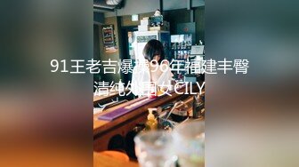 新流出酒店偷拍唐人街探案主题房偷拍饥渴学生骚妹穿上黑丝被男友舔穴操逼