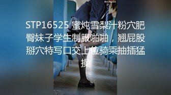 天美传媒 TM0131 被欺凌的大学校花 校花争风吃醋 社会大哥人财两收