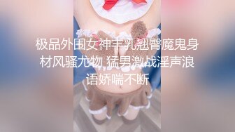 结婚、生过小孩、离异的最骚美少妇：一线天美穴，爆乳大奶坐骑舒服叫春