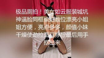 女主人再次约炮推销员,设陷阱迷晕,给男主人创造机会 上集