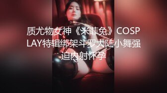 蜜桃臀女神【不骚不要钱】无敌肥臀~粉嫩鲍鱼~【32V】 (6)