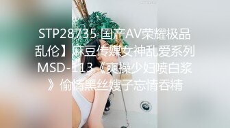 SPA养生馆，小哥狂夸少妇的翘臀好看，摸她奶子就能把她搞得仙仙欲死，死抓着小哥要满足她