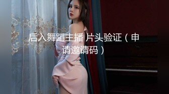 后入美臀小女友