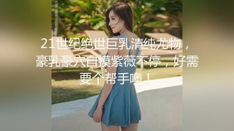 ID5211 姚茜 咖啡馆搭讪服务员 调制浓情蜜液 爱豆传媒