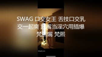 ✨意情迷乱✨劲爆完美身材公关经理被老板安排去接待客户，喝的多了就躺床上故意让客户操她，还大声说要插得深一点