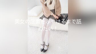 《最新力推✿震撼精品》爆火推特人气反差母狗，苗条长腿女神级【露娜000】景区商场地铁人前极限露出啪啪啪，母狗属性拉满