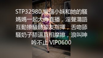 4/14最新 猥琐哥和漂亮小姨子开房偷情情趣内衣六九互舔啪啪VIP1196