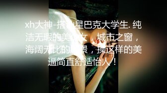 天菜健身教练私密视频大更新