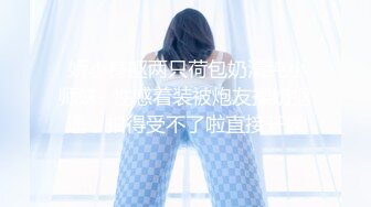 【国产版】[LY-013] 误入妹妹的秘密花园 绝对领域 x 麻豆传媒映画