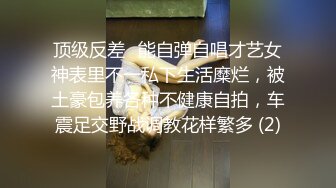 【新速片遞】  漂亮少妇 啊啊老公好爽 按摩技师不错 乳推吃鸡舔菊花 被小伙操的爽叫不停 还有点余性未尽 