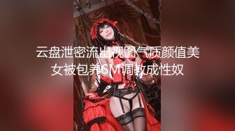 新作_女友负气出走在路边随便抓男大生回饭店爱爱_不料男友突然回来了……