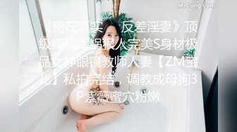 熟女饑渴人妻星級酒店激戰洋大屌 穿著情趣裝艷舞挑逗主動吃雞巴騎乘後入幹得啊啊直叫 無套內射中出 原版高清