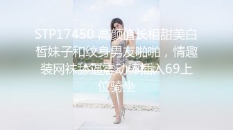 OnlyFan 穿JK装加性感白丝袜（4k）