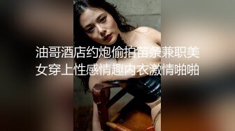 國產AV 扣扣傳媒 QQOG042 反差學妹床上的另一面 小敏兒