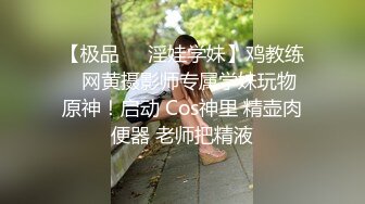 淫骚甜美炮友邀我一起开直播～无套中出就是爽