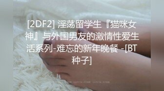 【模特私拍】学院派高端独享系列5三个极品美女，直播平台上的网红，以旗袍JK为主。美女白净，长相甜美，极品火辣身材