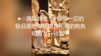 清纯高颜值美妹无毛粉嫩逼被一根粗壮大吊直入花芯顶子宫