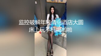 火爆网红玩偶姐姐『HongKongDoll』2023-09-30⭐“女间谍特别行动”第一天4K原档完整版 (3)