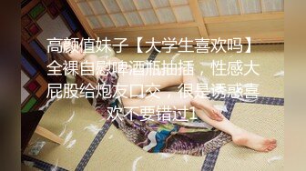 【水水的小姨子】今年秋天的户外野战来了，姐夫带小姨公园啪啪，无套内射，时刻担心被别人发现，玩得就是心跳 (5)