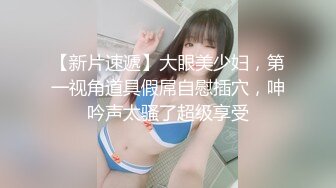 坐标0856人妻的水真多