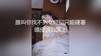 淮南夫妻