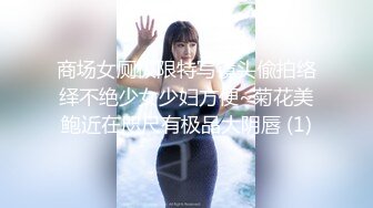 上海富商PUA胖叔叔微撩有男友的中韓混血嬌小美女酒店開房啪啪啪 無套內射留下滾燙的精液 1080P高清原版