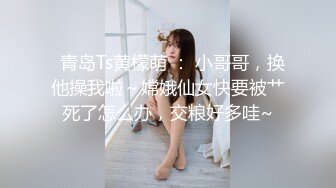 白皙美白决斗朋友的妈妈