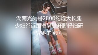 海淀男大操女友