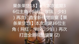 长期活动于江浙沪，极品淫妻，【ENYQ】福利 超强3P上演双龙入洞，极品大奶淫妻，喜欢和粉丝啪啪啪 (1)