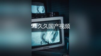 kcf9.com-【骑乘控狂喜】“掐我啊”邻家反差台妹「babeneso」OF私拍 童颜美穴逆痴汉骑乘专家【第六弹】2