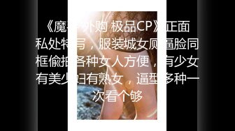 STP31900 精东影业 JDKR034 寂寞的失恋学妹 VIP0600