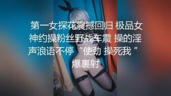 四级换妻偷情猛搞少妇啪啪搞穴作品《换妻一族》激情佳作