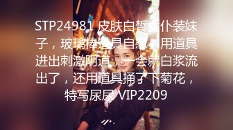 2024.8.17，【木桃桃御姐】，第一视角拍摄，有露脸，超帅健身男好会舔逼，对着镜子无套后入