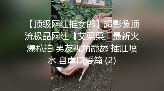 STP33857 糖心Vlog 青梅竹马妹妹沦为肉便器 温润小嘴含住肉棒 爆肏嫩穴滚烫榨射 麻衣CC