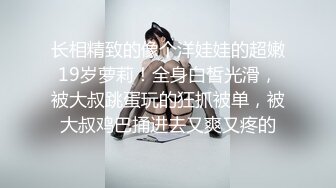 明星颜值女神【可爱的妹妹】全裸道具自慰高潮~真的太美了颜射极限诱惑！3V (3)