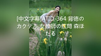 天美传媒TM0164性爱笔记EP2-娜宝【MP4/406MB】