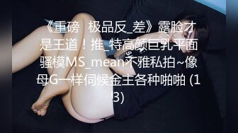 ✿出轨小荡妇✿苗条身材美艳新婚人妻 出轨偷情约炮 撅高高屁股主动用小穴迎接大肉棒 高跟紧身牛仔裤诱惑拉满