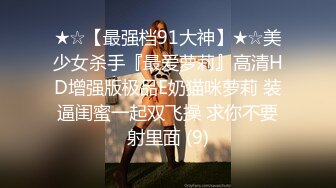 爱豆传媒IDG5471网红女主播线上装清纯线下变淫女