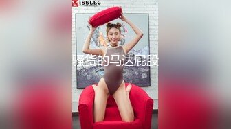 173模特~夺命美臀！【南宫绾绾】美翻了！水晶JB爆插冒白浆